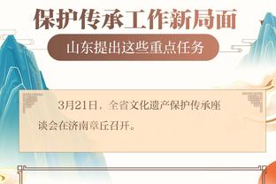 江南app官方入口截图4